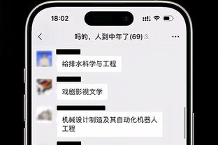 明星录节目谈NBA球星 杨紫：有一次晚宴遇到科比不好意思合影